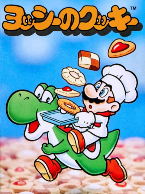aceptamos todas las cookies yoshi cookies